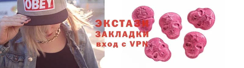 Ecstasy 250 мг  Карпинск 