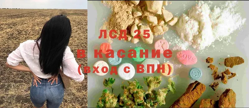 ЛСД экстази кислота  Карпинск 